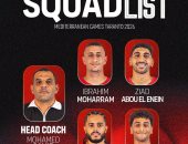 تعرف على قائمة منتخبي شباب وشابات السلة 3×3 فى دورة ألعاب البحر المتوسط