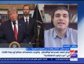 باحث لإكسترا نيوز: التفوق العسكري الأمريكي لم يحسم الصراع مع إيران