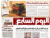 اليوم السابع: مصر الأولى عربيا في إنتاج القمح عام 2026