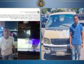 الداخلية تضبط سائق ميكروباص بدون رخص للسير برعونة وصدم بشخص فى الإسكندرية