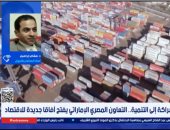خبير: الاستثمارات الإماراتية تعمق التكامل الاقتصادي مع مصر
