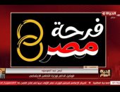 التضامن لـ الحياة اليوم: 8 آلاف عريس وعروس في المرحلة الثانية من فرحة مصر