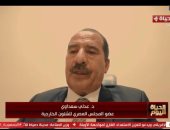 عدلى سعداوى لـ الحياة اليوم: سد نيريري رسالة مصرية لتعزيز التعاون الأفريقي