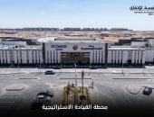 التفاصيل الكاملة لمحطة "القيادة الاستراتيجية" بالقطار الكهربائي الخفيف LRT