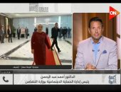 التضامن لـ كلمة أخيرة: 8 آلاف عريس وعروسة يستفيدون من مبادرة فرحة مصر