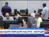 التعليم العالي تكشف قواعد التوزيع الجغرافي للشهادات المعادلة