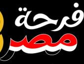 أن يكون الزواج الأول للطرفين أبرز الشروط للتقديم فى منصة فرحة مصر