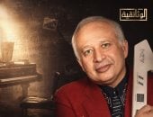 هانى شنودة.. ذكريات فى لقاء أخير.. على قناة الوثائقية قريبًا