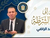 الطريق إلى أكاديمية الشرطة.. محمود عبد الراضي يشرح اختبار السمات (فيديو)