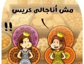 كاريكاتير اليوم السابع يحتفل بالمولد النبوى الشريف