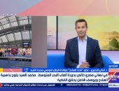اتحاد السلاح: نهائي سيف المبارزة في دورة ألعاب البحر المتوسط كان مصريًا خالصًا