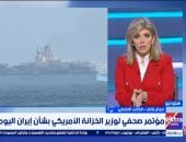 جمال رائف: الحرب الاقتصادية على إيران تواجه تحديات كبيرة وترامب يستخدمها كحل مؤقت