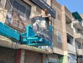 إزالة 361 إعلانا مخالفا وتقنين أوضاع 1786 إعلانا بالشرقية