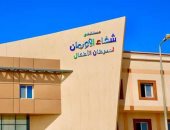 الأورمان تستعد لافتتاح وحدة الكشف المبكر للأورام قبل ظهورها في الأشعة بالصعيد
