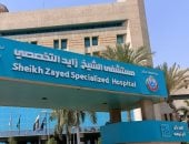 مستشفى الشيخ زايد التخصصي تطلق النسخة الثانية من مؤتمر القسطرة المخية
