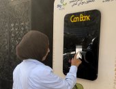 ماكينات الدقى الذكية تفتح مسارا جديدا للبلاستيك والكانز بعيدا عن «النباشين».. المواطنون: بنجيب الزجاجات مخصوص ونطالب بتعميم التجربة وزيادة الحافز.. ومحافظة الجيزة: التجربة تواجه الفرز العشوائى.. صور