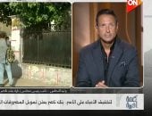 بنك ناصر: تمويل 100% من المصروفات الدراسية لتخفيف أعباء الأسر المصرية