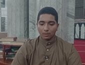 صلاح العفراوى قارئ متميز فى تلاوة القرآن الكريم بصوت عذب.. فيديو