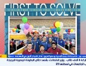 طالب بالأكاديمية البحرية يكشف تفاصيل فوزه بالمركز الأول فى مسابقة البرمجة
