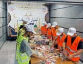 المتعافون يحتفلون بذكرى المولد النبوى بمراكز العزيمة لصندوق مكافحة الإدمان