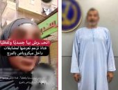 ضبط المتهم بالتحرش بطالبة داخل ميكروباص في المرج