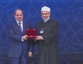 الرئيس السيسى يكرم 7 شخصيات مصرية ودولية فى احتفالية المولد النبوى