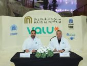 ڤاليو تعزز شراكتها مع مجموعة ماجد الفطيم لتقديم حلول دفع مرنة لعملائها في ڤوكس سينما وماجيك بلانيت وسكي مصر
