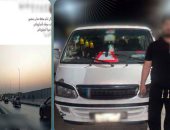 الداخلية تضبط سائق ميكروباص يسير عكس الاتجاه في القاهرة.. فيديو   
