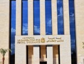 التأمينات: إجراءات قانونية تجاه تصوير موظفة الهرم دون إذن مسبق