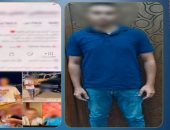 ضبط صانع محتوى لابتزاز المواطنين ماديا بإيحاءات خادشة