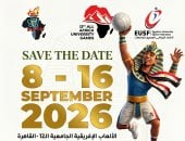 تنظيم المؤتمر العلمى الإفريقى للرياضة الجامعية "القاهرة 2026" بالجامعة البريطانية