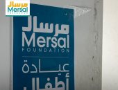 مرسال تنظم قافلة طبية فى دهشور وتقدم 252 خدمة صحية مجانية للأولى بالرعاية