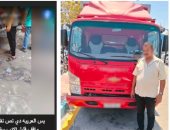 القبض على سائق فرغ بضائع على الطريق وعطل المرور