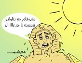 الموجة الحارة تحاصر أبو الهول.. الكاريكاتير يرصد معاناة الصيف