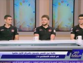 طلاب هندسة عين شمس لـ«مصر تستطيع»: تفوقنا على أوكسفورد رغم ميزانيات المنافسين