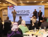 وزارة التضامن: توحيد آليات تطبيق منظومة الضمان الاجتماعى