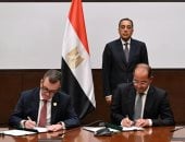 التفاصيل الكاملة لتسوية مديونيات ماسبيرو لبنك الاستثمار القومي