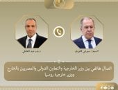 وزير الخارجية يبحث مع نظيره الروسى تطورات الأوضاع فى منطقة الشرق الأوسط