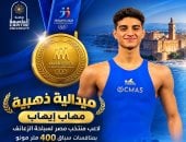 جامعة العاصمة تهنئ مهاب إيهاب لتتويجه بذهبية دورة ألعاب البحر المتوسط