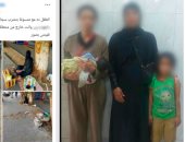 الداخلية تضبط سيدة تتسول بطفل عمره 22 يوما فى الجيزة