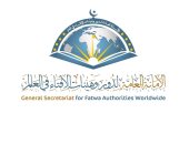 80 دولة تشارك بمؤتمر الإفتاء بعنوان التحديات الأسرية فى ظل التحولات الكبرى