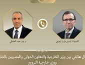 وزير الخارجية يبحث مع نظيره النرويجي تطورات القضية الفلسطينية 