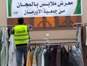 التحالف الوطنى يدخل البهجة على 23 ألف مواطن فى أسوان بمعارض ملابس مجانية