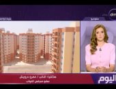 نائب برلماني لـ اليوم: تطوير العشوائيات أنقذ أرواح آلاف المصريين