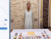 الداخلية تضبط المتهم بالنصب على المواطنين في المراهنات بالعملات المشفرة
