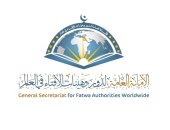 اللجنة العلمية لمؤتمر دار الإفتاء تواصل التحكيم بمعايير دقيقة ورؤية تستشرف مستقبل الأسرة