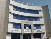 8 شروط بالقانون لمنح التزام المرافق العامة لإدارة وتشغيل المنشآت الصحية