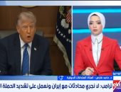 أستاذ علاقات دولية: أمريكا عالقة في هرمز وفرص تحقيق أهدافها من الحرب ضعيفة