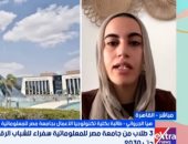 سفيرة مصر للشباب: «تواصل الأجيال» يتيح للشباب المشاركة في قرارات التكنولوجيا