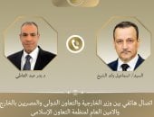 وزير الخارجية يبحث مع أمين منظمة التعاون الإسلامى تطورات القضية الفلسطينية